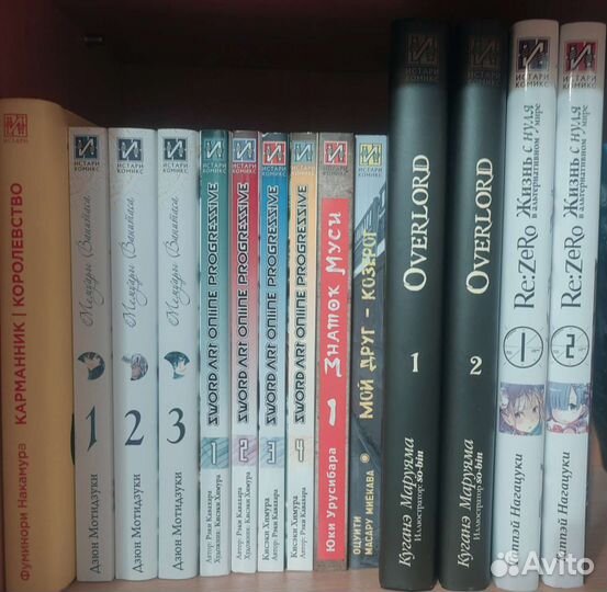 Манга ранобэ проза истари комикс