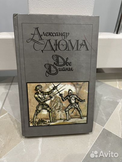Книги зарубежная классика