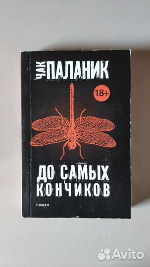 Книги в мягкой обложке