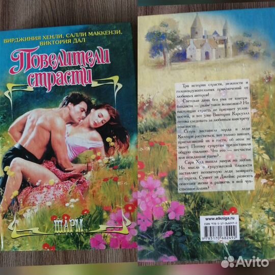 Продам книги