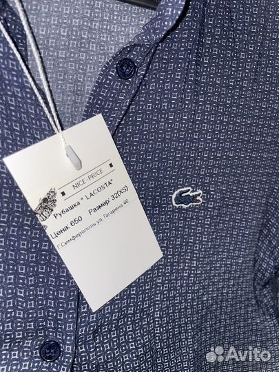 Рубашка lacoste женская