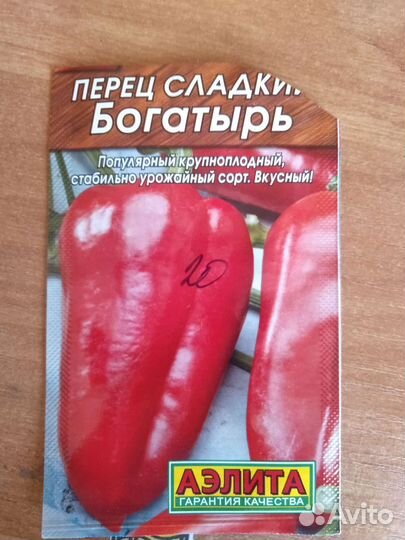 Рассада перца,томатов,огурцов,кабачков, капусты