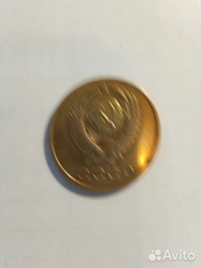 Монета 3 коп 1986г СССР