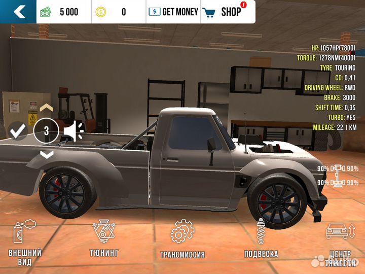 Донатная машина из кар паркинга