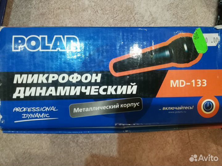 Динамический микрофон