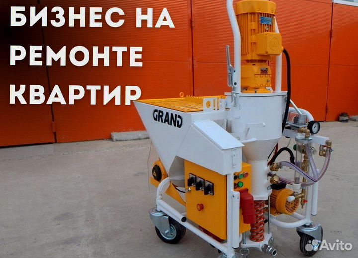 Штукатурная станция, окупаемость 1 месяц