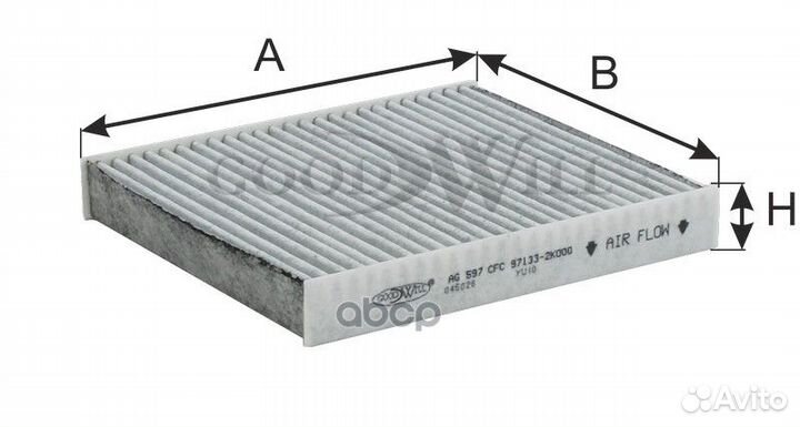 Фильтр салона угольный AG597CFC Goodwill