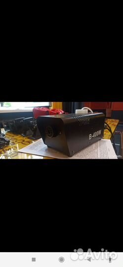 Дымовая машина