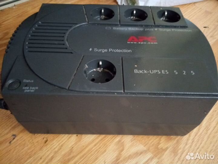 Ибп, требуется ремонт