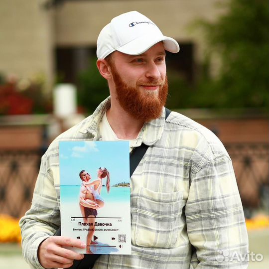 Подарок «WOW”