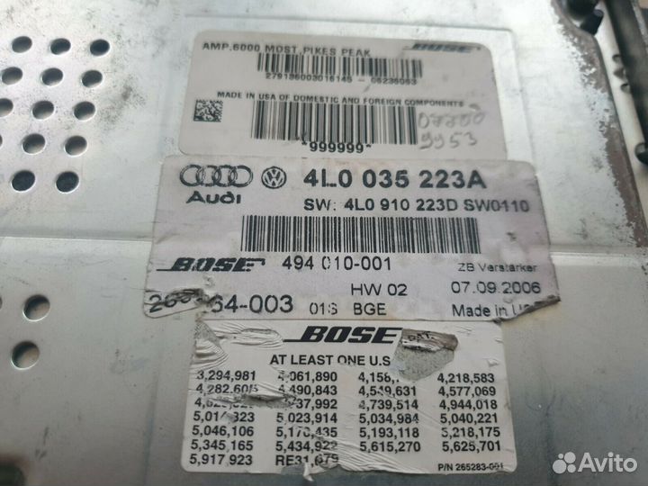 Усилитель bose MMI 2G Q7 4L 4L0035223A 4L0910223D