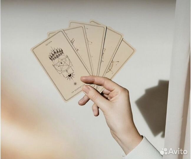 Гадание на картах Таро: отношения, тайны, работа