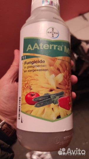 Аатерра/AAterra фунгицид