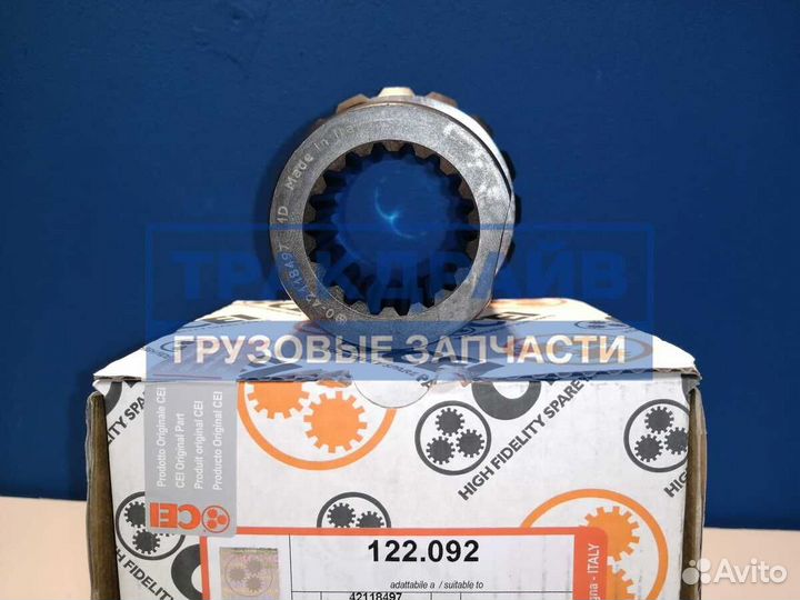 Вал кпп Ивеко евротраккер с шестерней z16