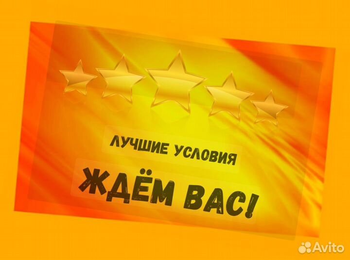 Разнорабочий Работа вахтой Жилье +питан. Еженедель