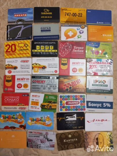 Пластиковые карточки