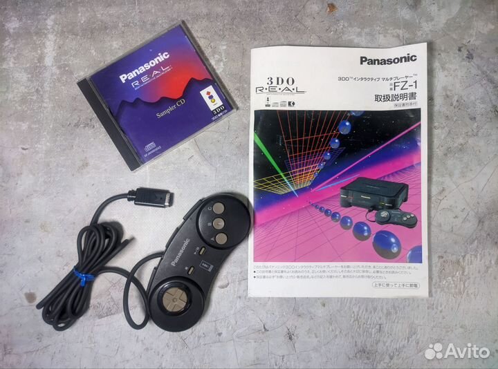 Panasonic 3DO FZ-1