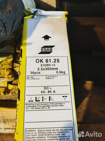 Электроды сварочные