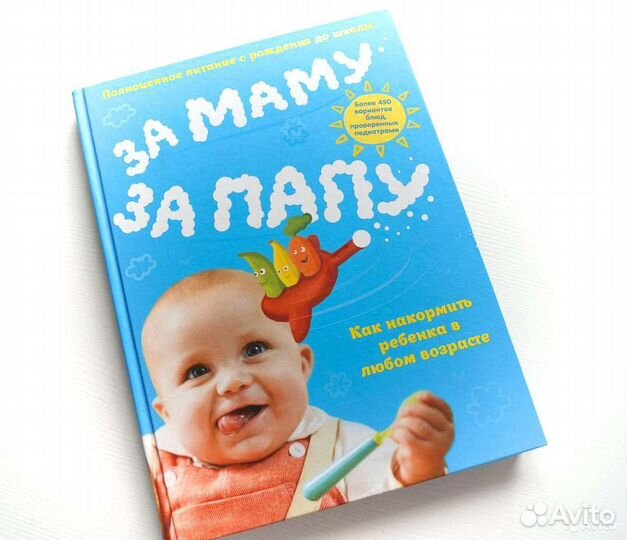 Новая книга 