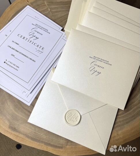 Конверты перламутровые