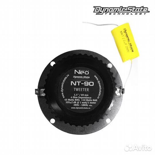 Dynamic State NEO NT-90 твитер 3.23