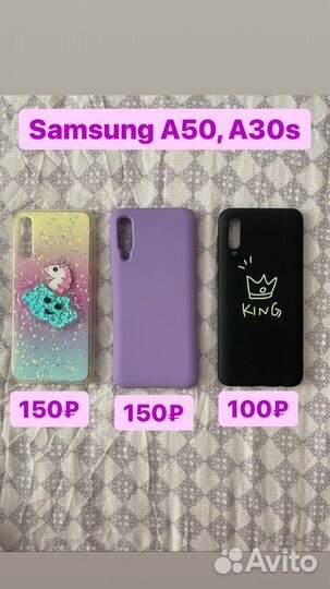 Бампер на samsung