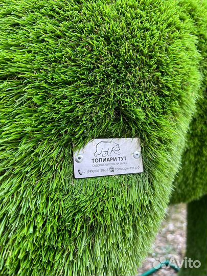 Садовые фигуры Топиари Топиарные фигуры