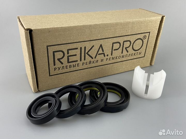 Ремкомплект рулевой рейки Mazda Mazda 3 BK