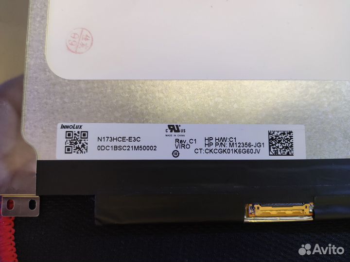 Новая матрица 17.3