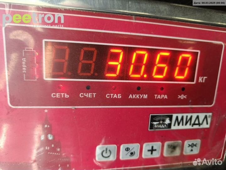 Б/У Б/У Прицепное устройство 2116105425