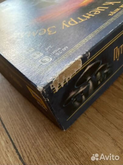 Настольная игра Путешествие к центру земли