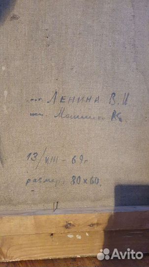 Картина маслом на холсте