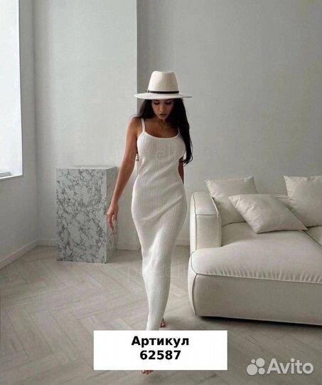 Платье лапша макси