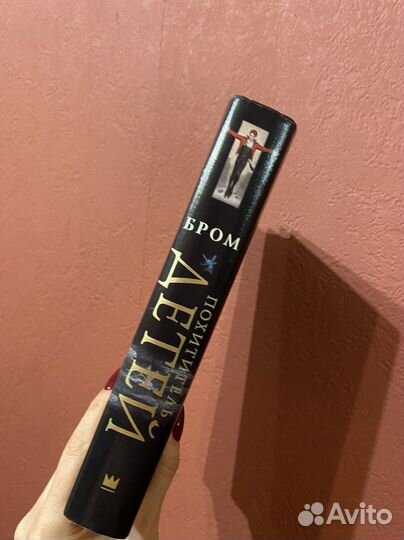 Книги зарубежная классика