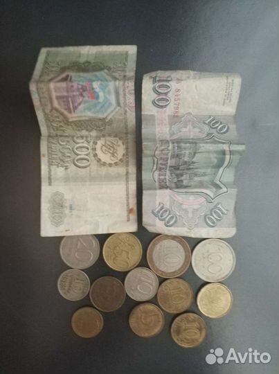 Старые купюры