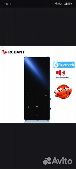 Mp3 плеер redant X7