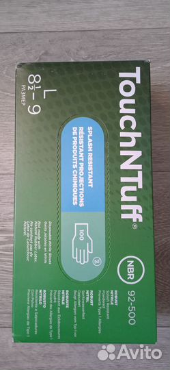 Перчатки нитриловые