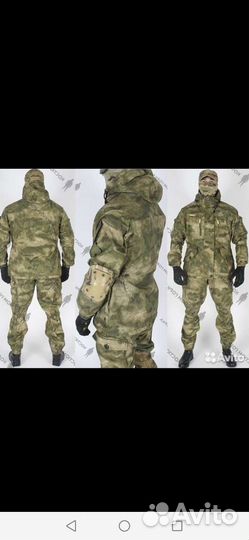 Военная форма