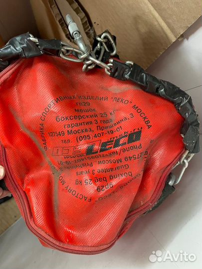 Боксерский мешок 25кг + кронштейн