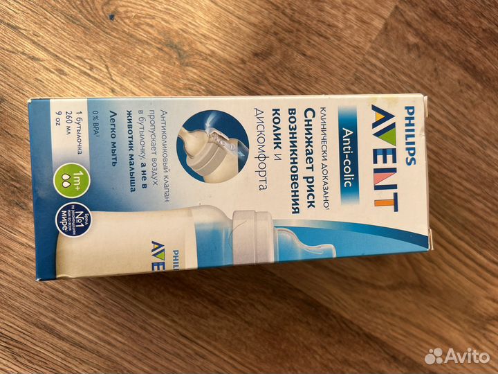 Бутылочки avent philips на 300 и 150 мл
