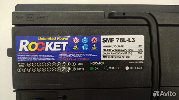 Аккумулятор автомобильный Rocket SMF 78L-L3