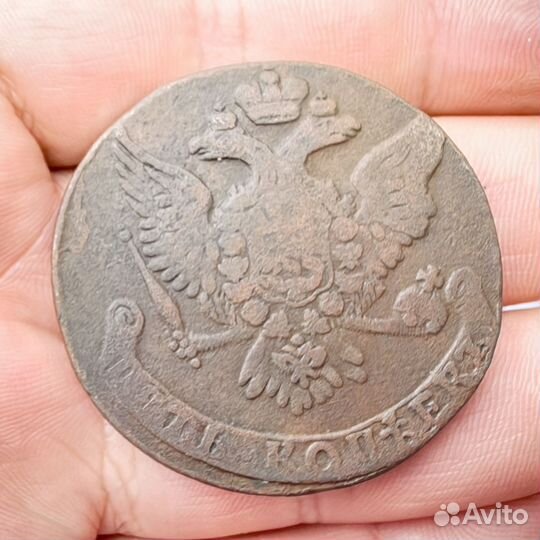 Царская 5 копеек 1761 год. Медная. Елизавета