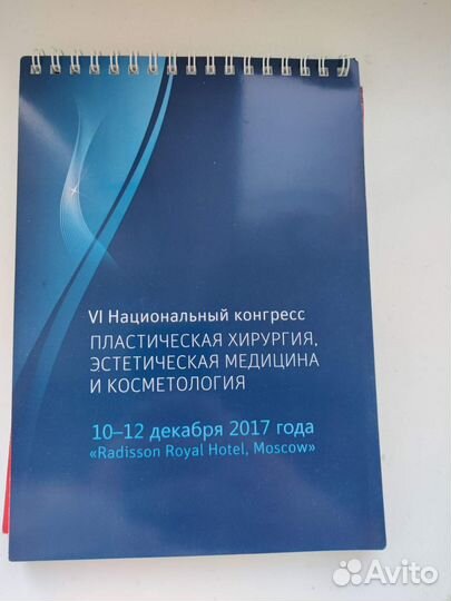 Блокноты А6