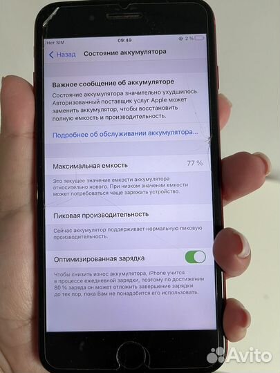 iPhone 8 Plus, 64 ГБ