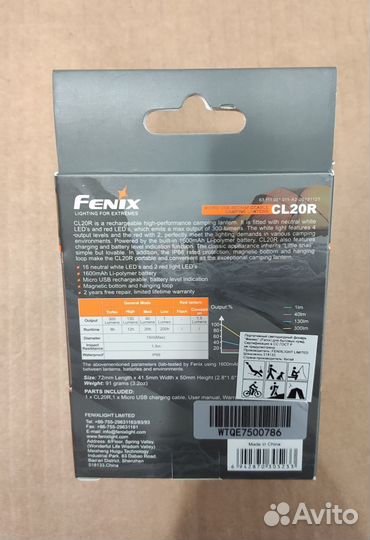 Фонарь кемпинговый 