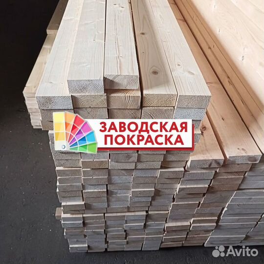 Доска сухая строганная калиброванная, Покраска