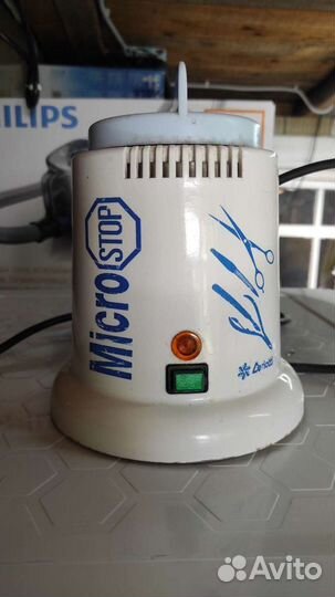 Стерилизатор для маникюра