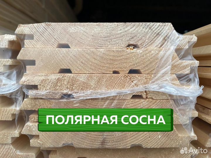 Имитация бруса. Карельский профиль / сорт ав