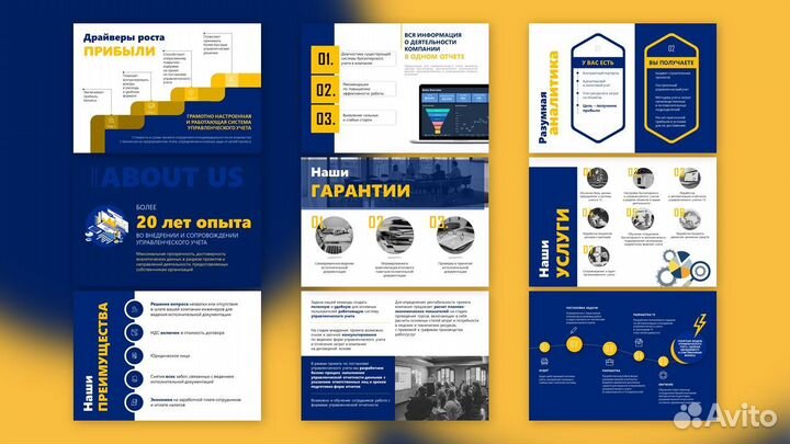 Создание презентаций в MS PowerPoint