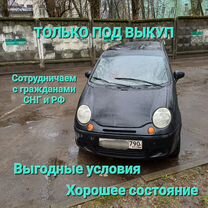 Аренда авто с выкупом Daewoo matiz